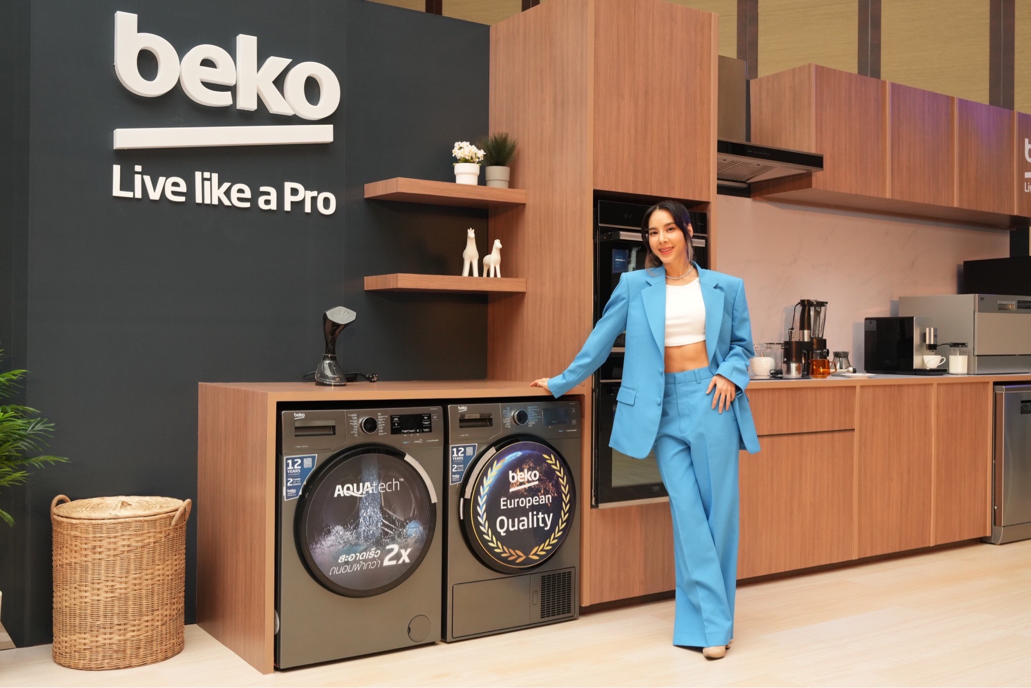 เบเบ้-beko