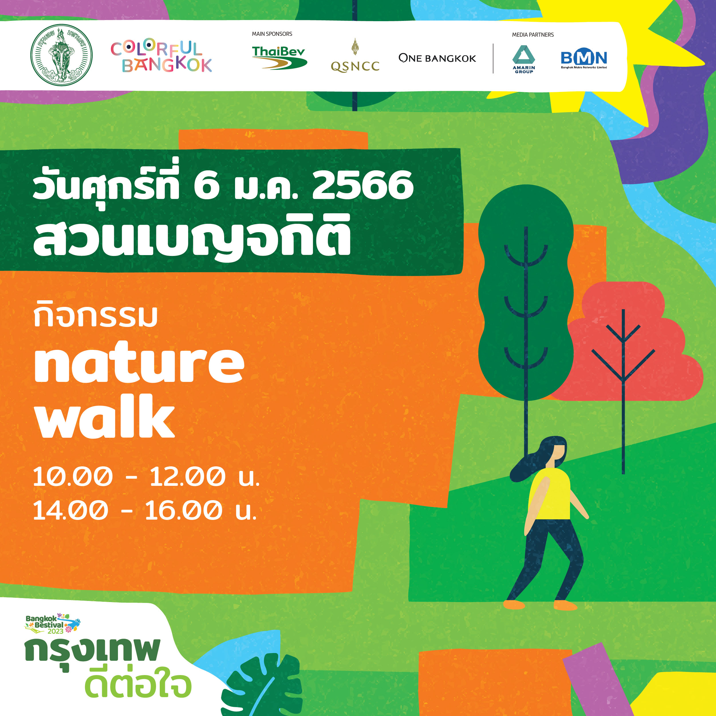 AW-KV_Bangkok-DeeTorJai-SQ-06