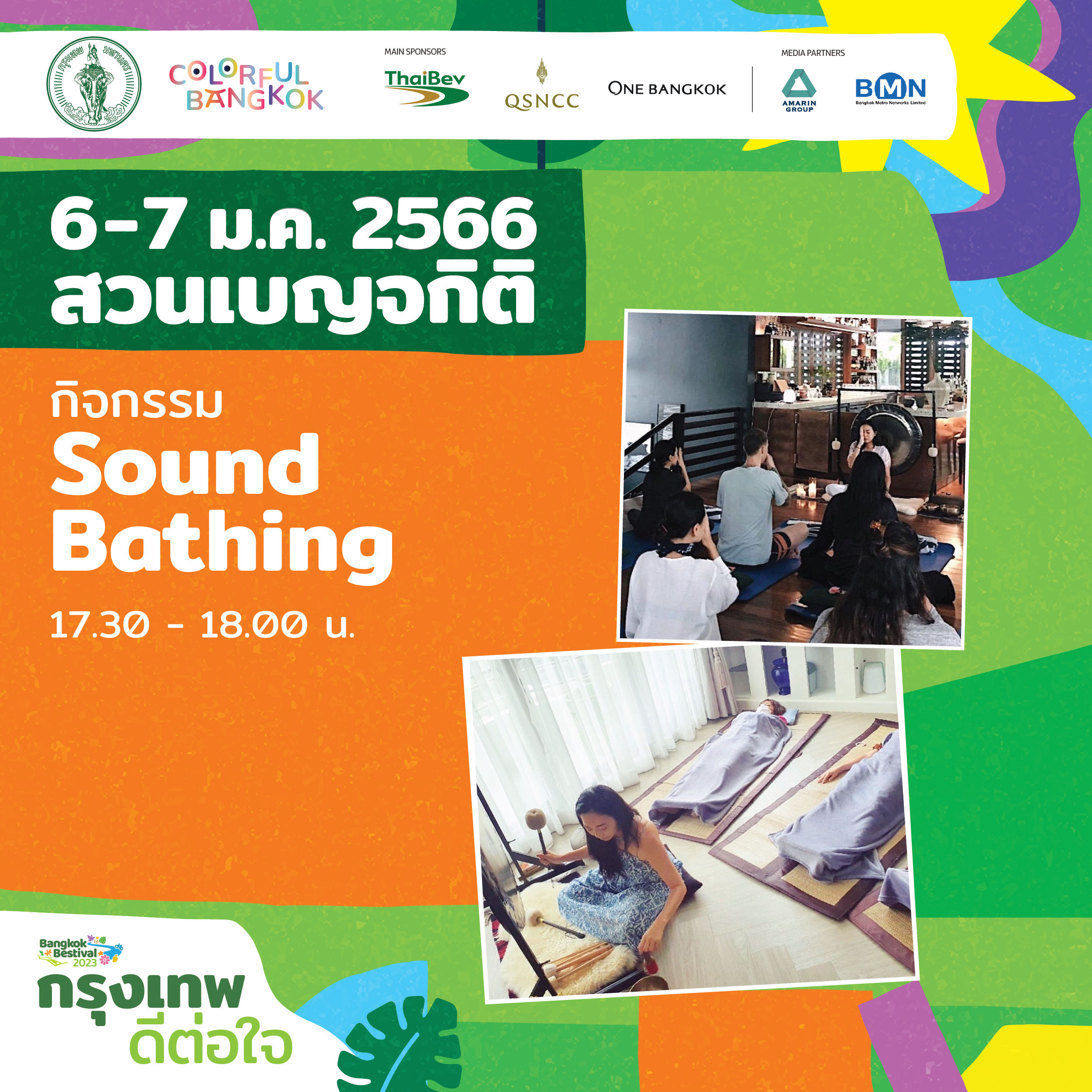 AW-KV_Bangkok-DeeTorJai-SQ-2-03