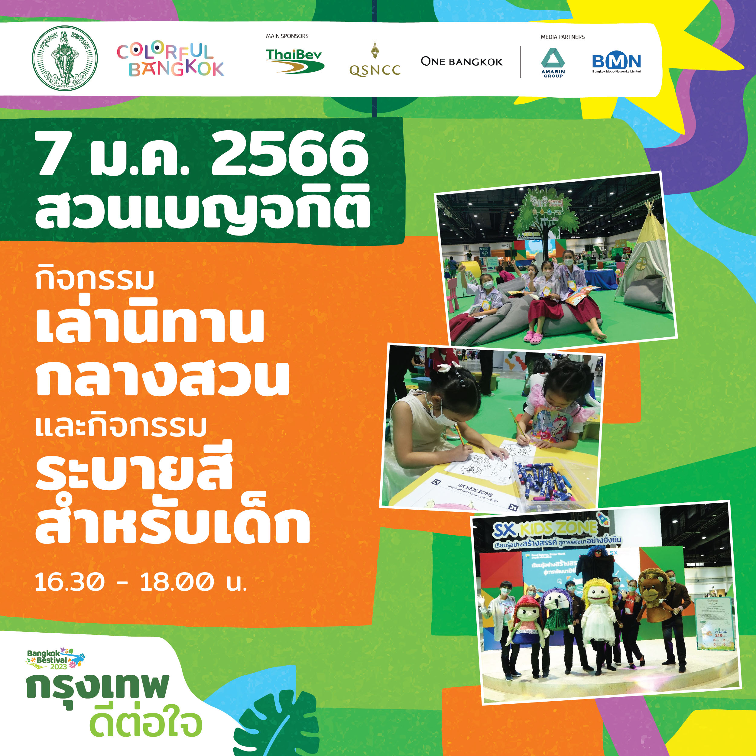 AW-KV_Bangkok-DeeTorJai-SQ-2-04