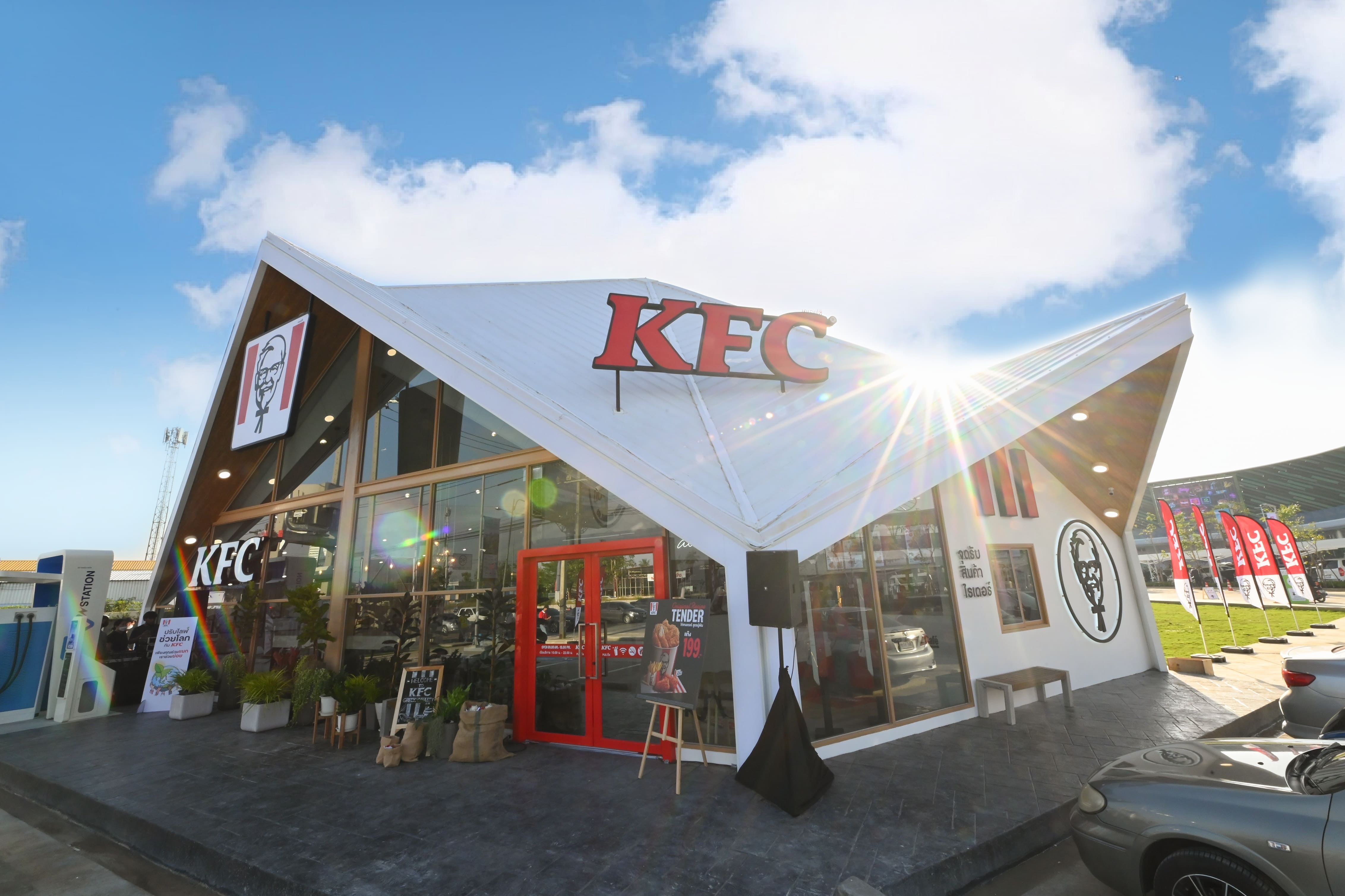 KFC-Green-Store
