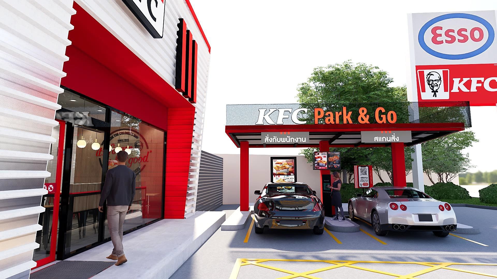 KFC