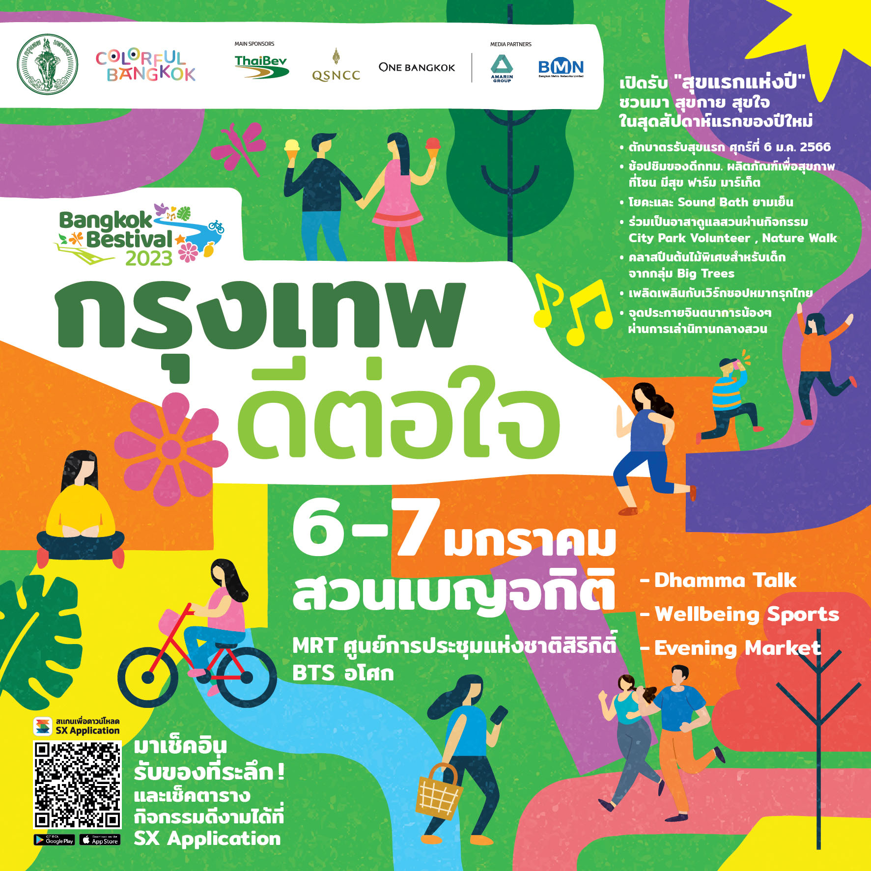 KV_Bangkok DeeTorJai