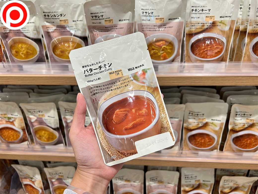 MUJI
