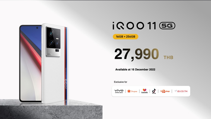 iQOO-11