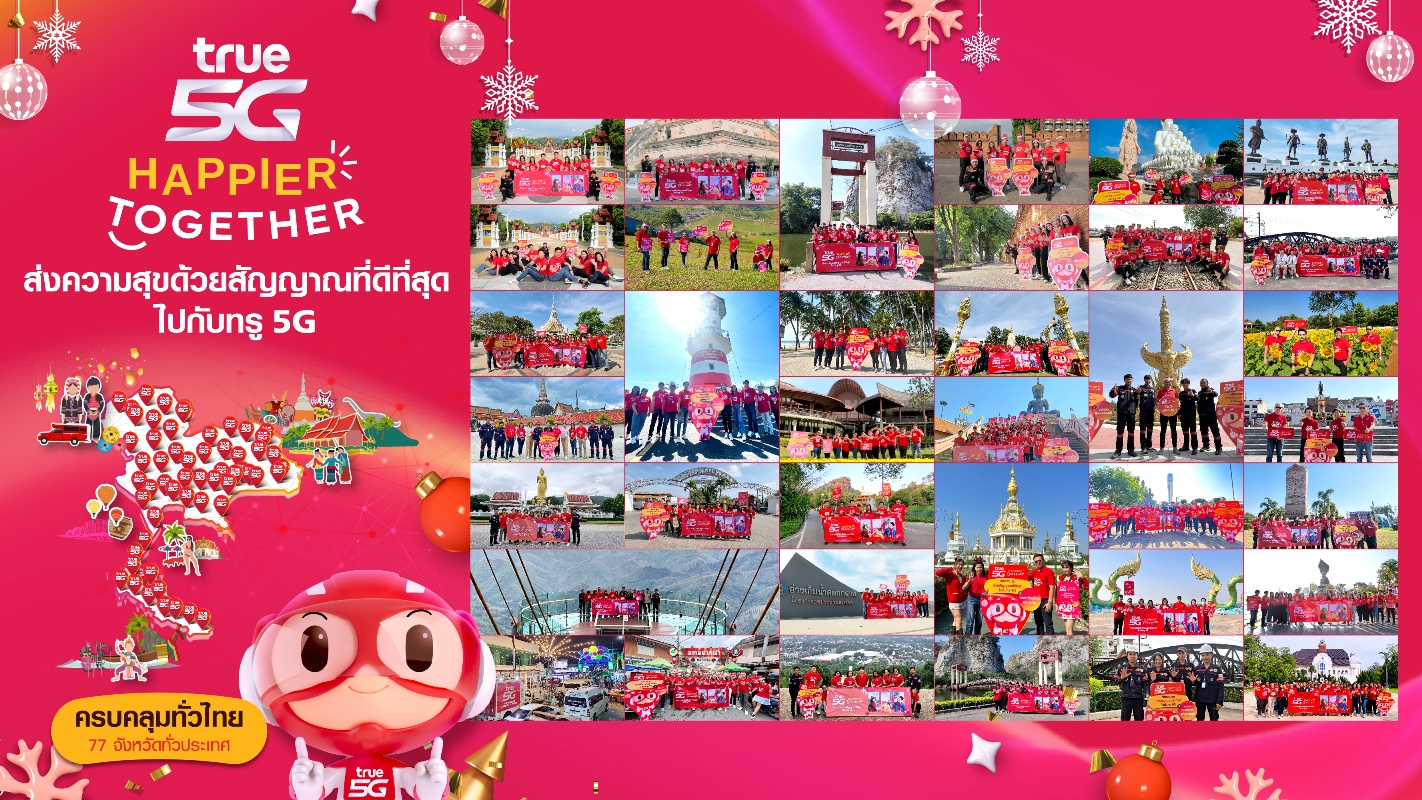 ภาคเหนือ_2