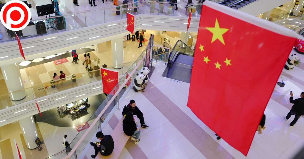 China Shopping Mall
