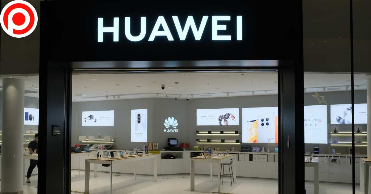 Huawei หัวเว่ย