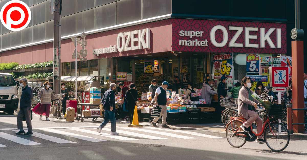 Tokyo Japan โตเกียว ญี่ปุ่น