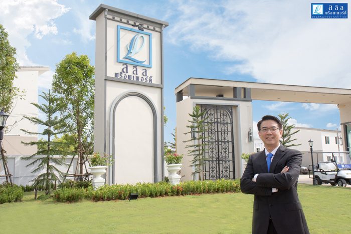 คุณชูรัชฏ์