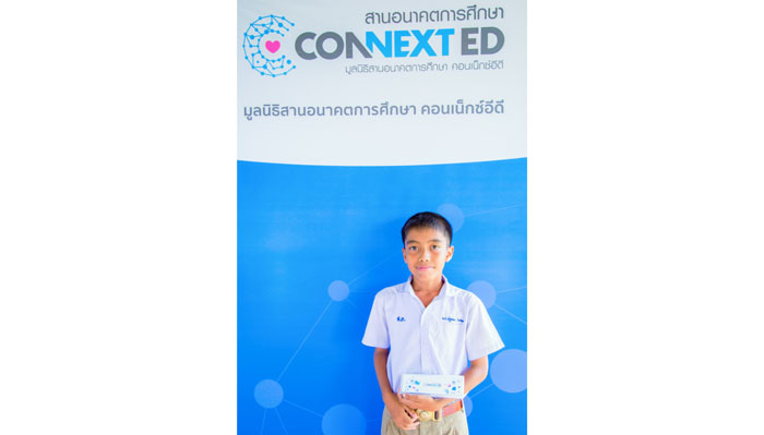 ด.ช.ณัฐนน