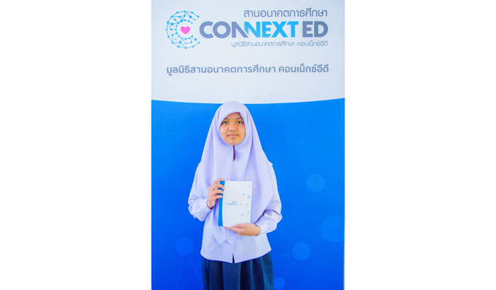 ดญ.เกวลิน