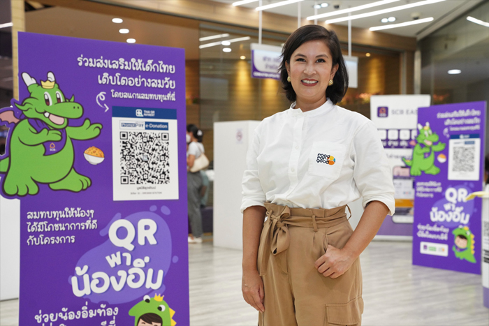 นางสาวทิพย์ชยา