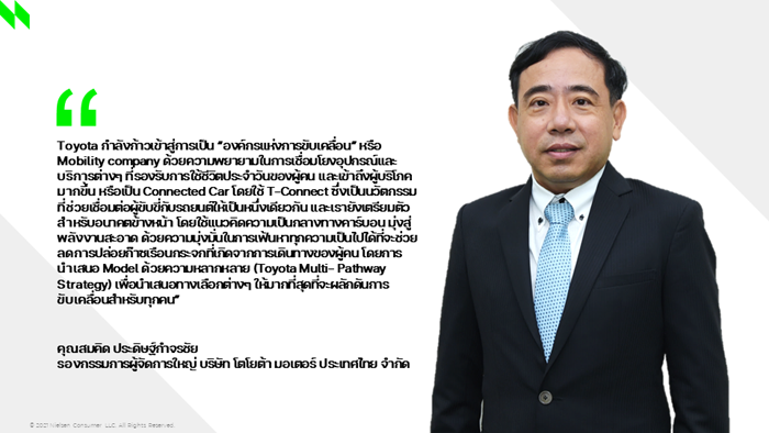 สมคิด