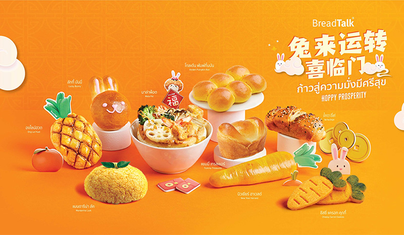 BreadTalk