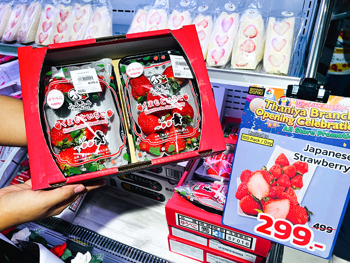 DON-DON-DONKI