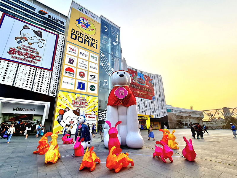 MBK-Donki-New