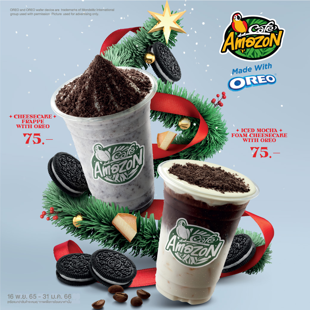 Oreo-Amazon