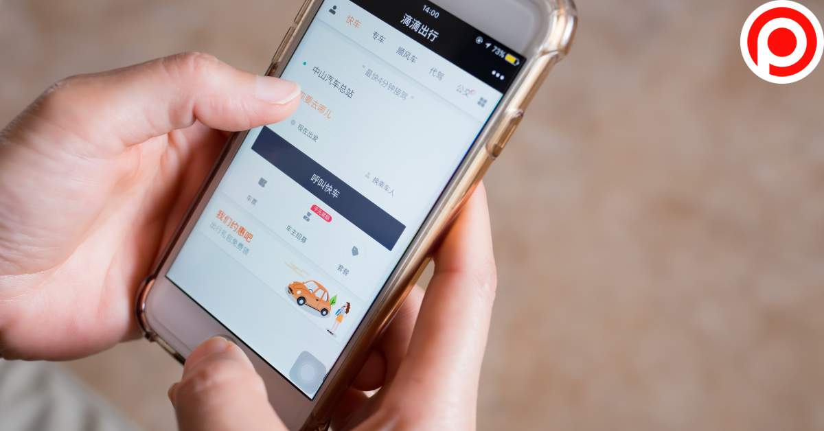 China Ride Hailing แอป บริการเรียกรถ จีน