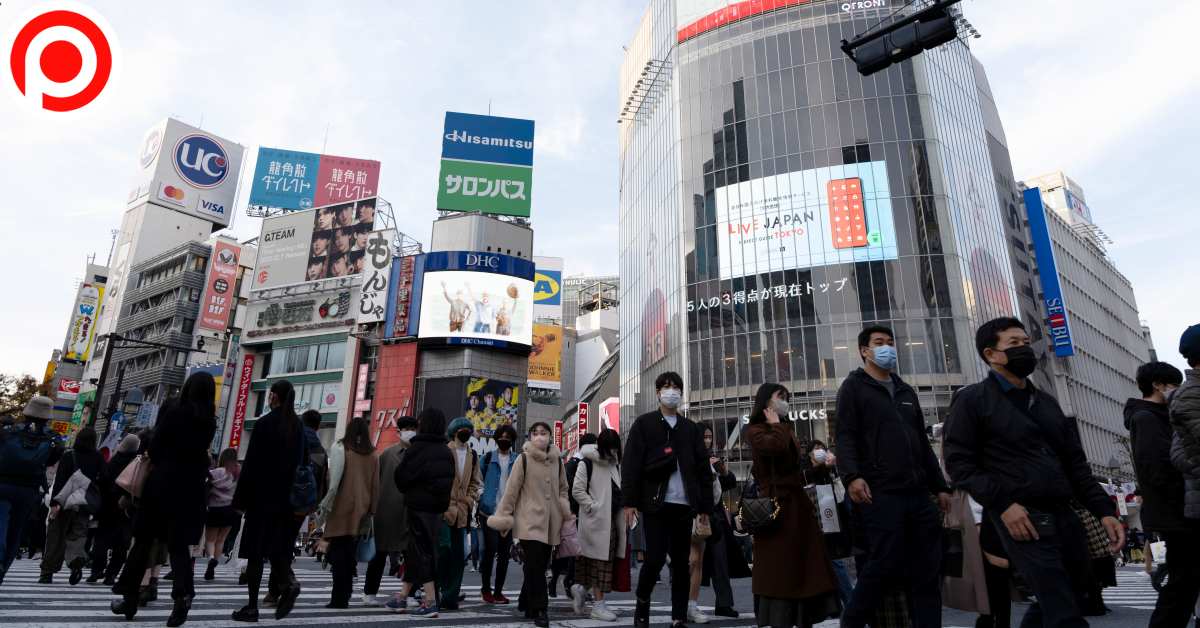 Tokyo Japan โตเกียว ญี่ปุ่น