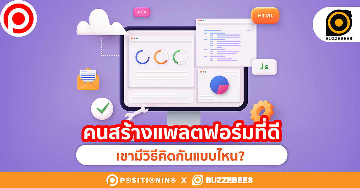 THAIMARKETINGBEST