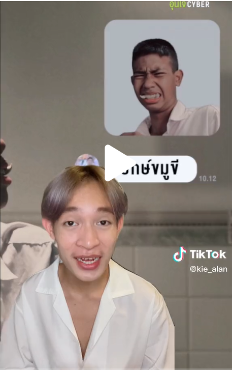 TIKTOK2