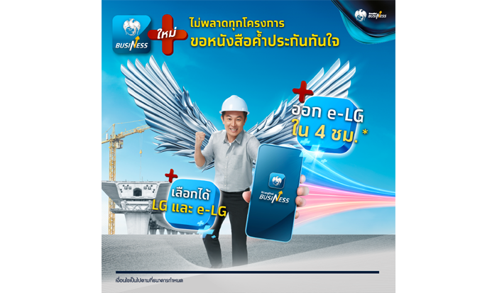 ข