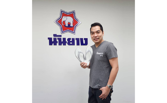 ดร.จักรพล