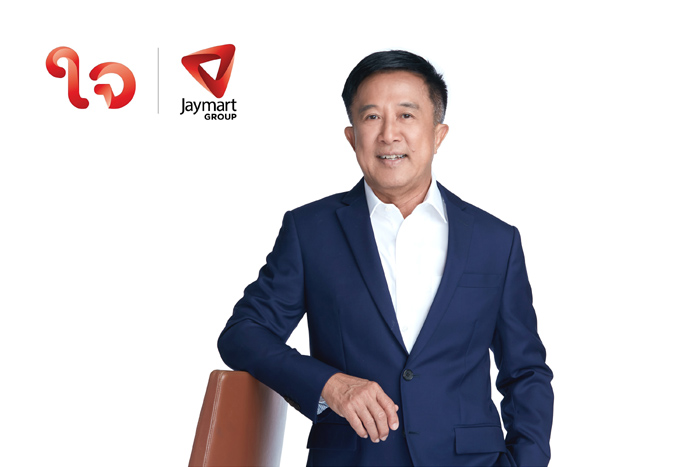นายอดิศักดิ์