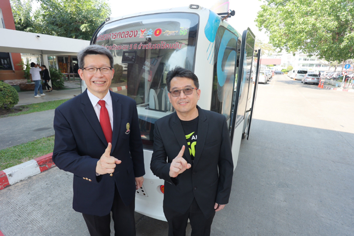 ศ.ดร.สุพจน์