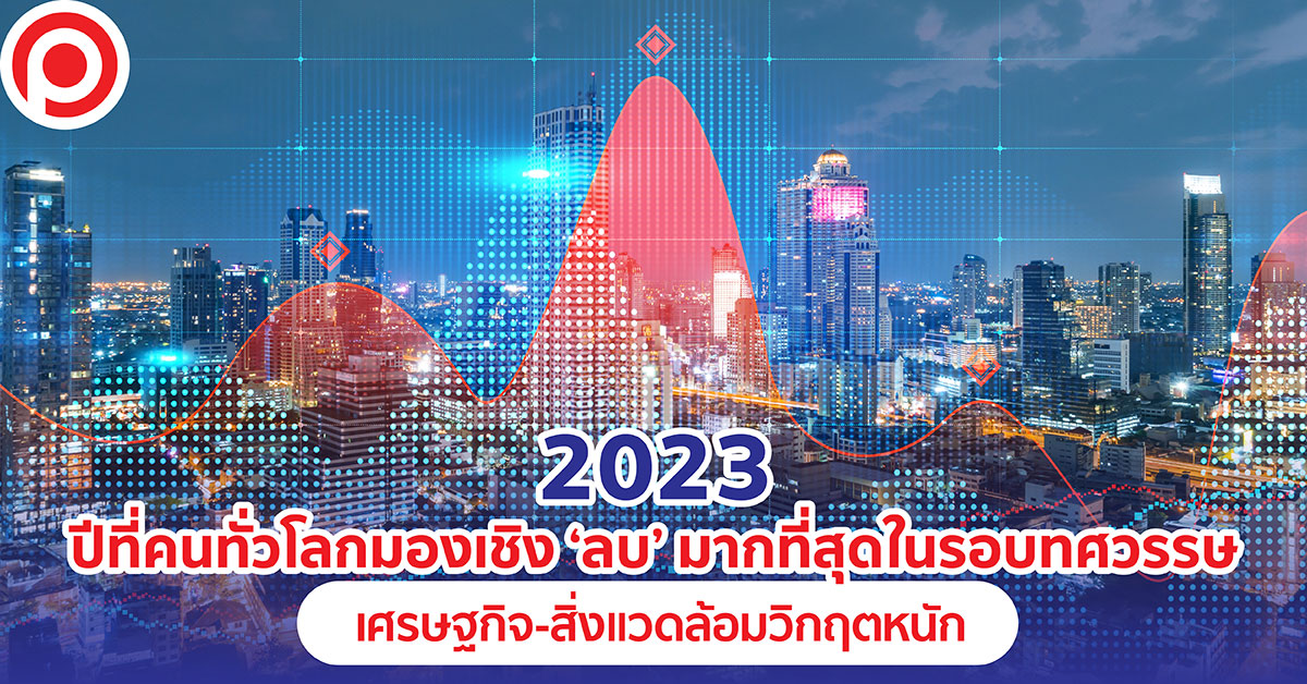 Ipsos