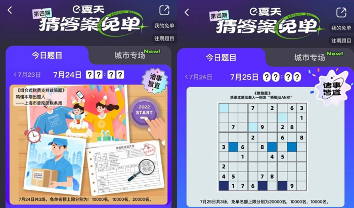 3-119
