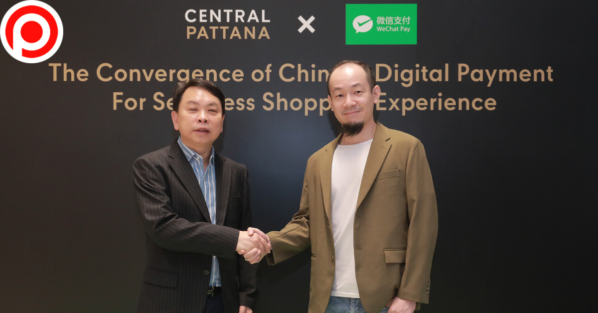CPN WeChat Pay Open