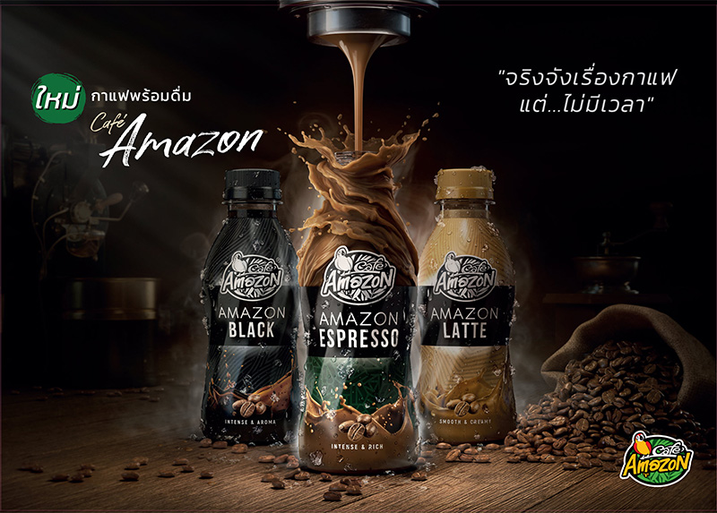 Cafe Amazon 