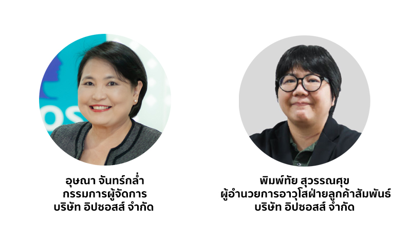 Ipsos
