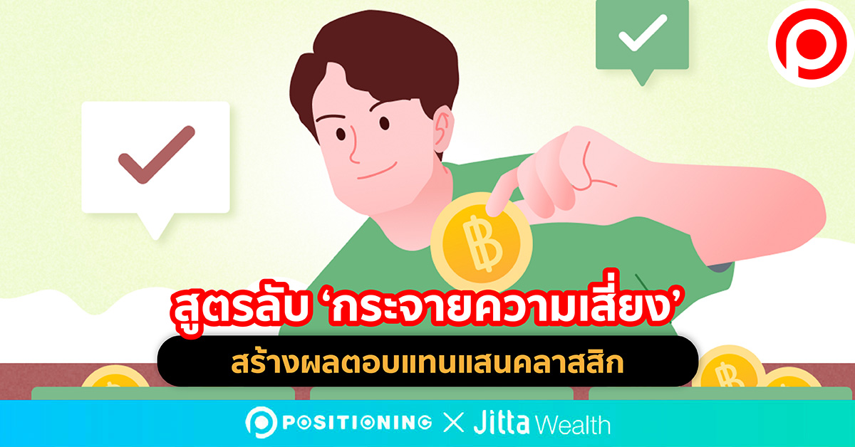 MONEYFERWARREN