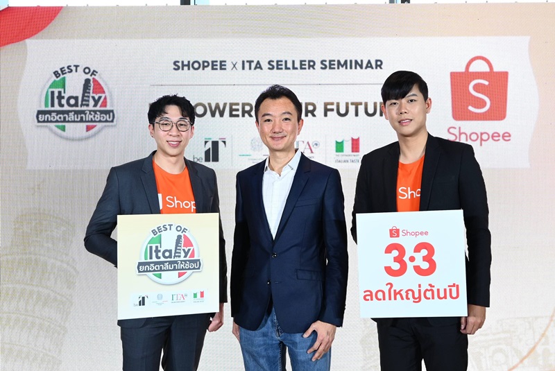 Shopee x ITA Seller Seminar – Empower Your Future 1