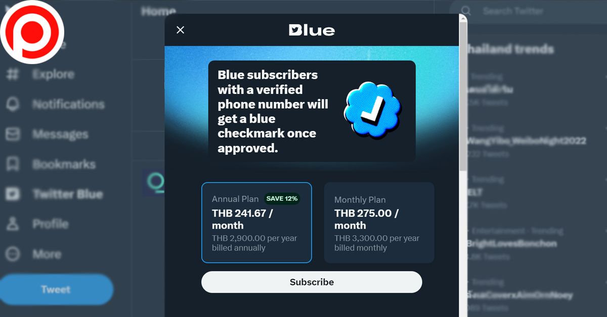 Twiiter Blue Check Mark