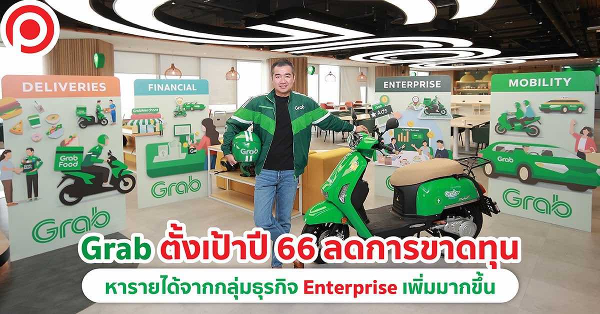 cover-grab-th-business-2023