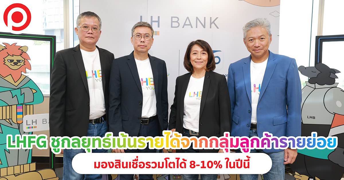cover-lhfg-business-plan-2023-x