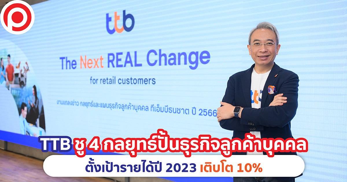 TTB Strategy 2023