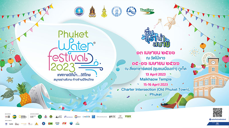 phuket