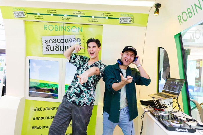บอส-ชนกันต์