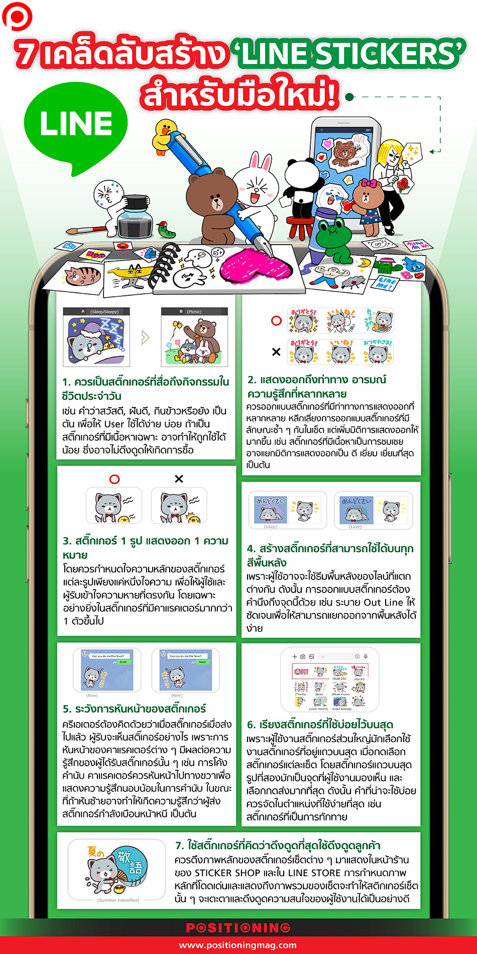 Print
