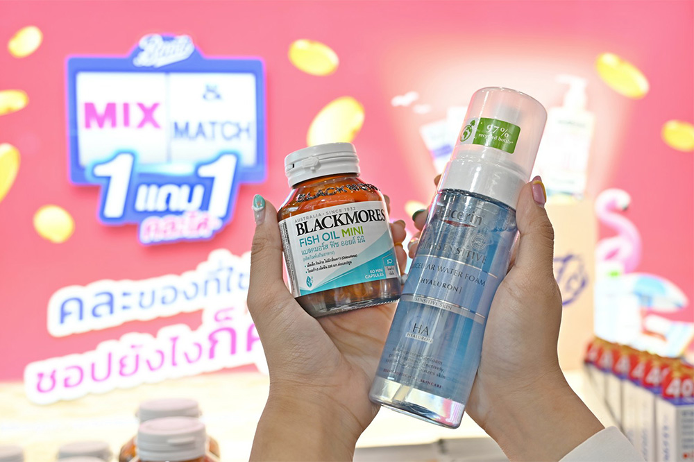 บู๊ทส์