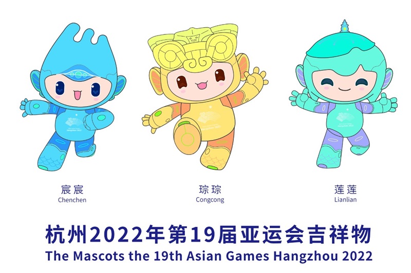 Mascots