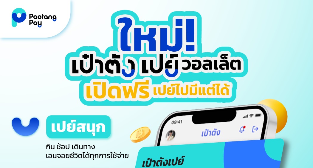 PT_Popup