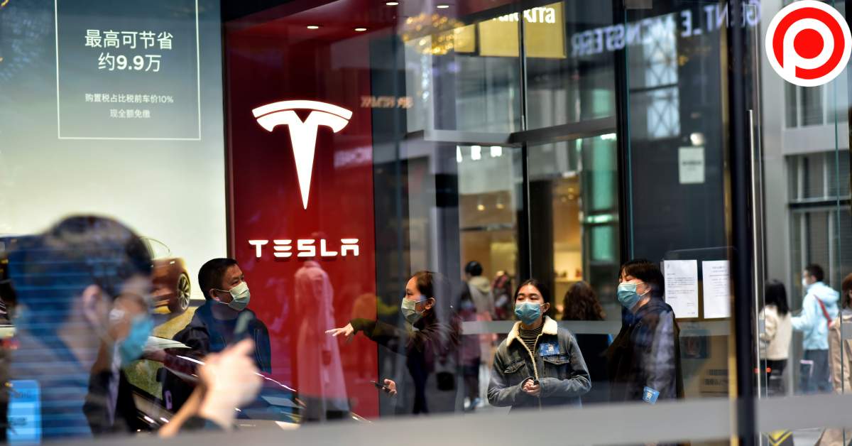 Tesla เทสล่า