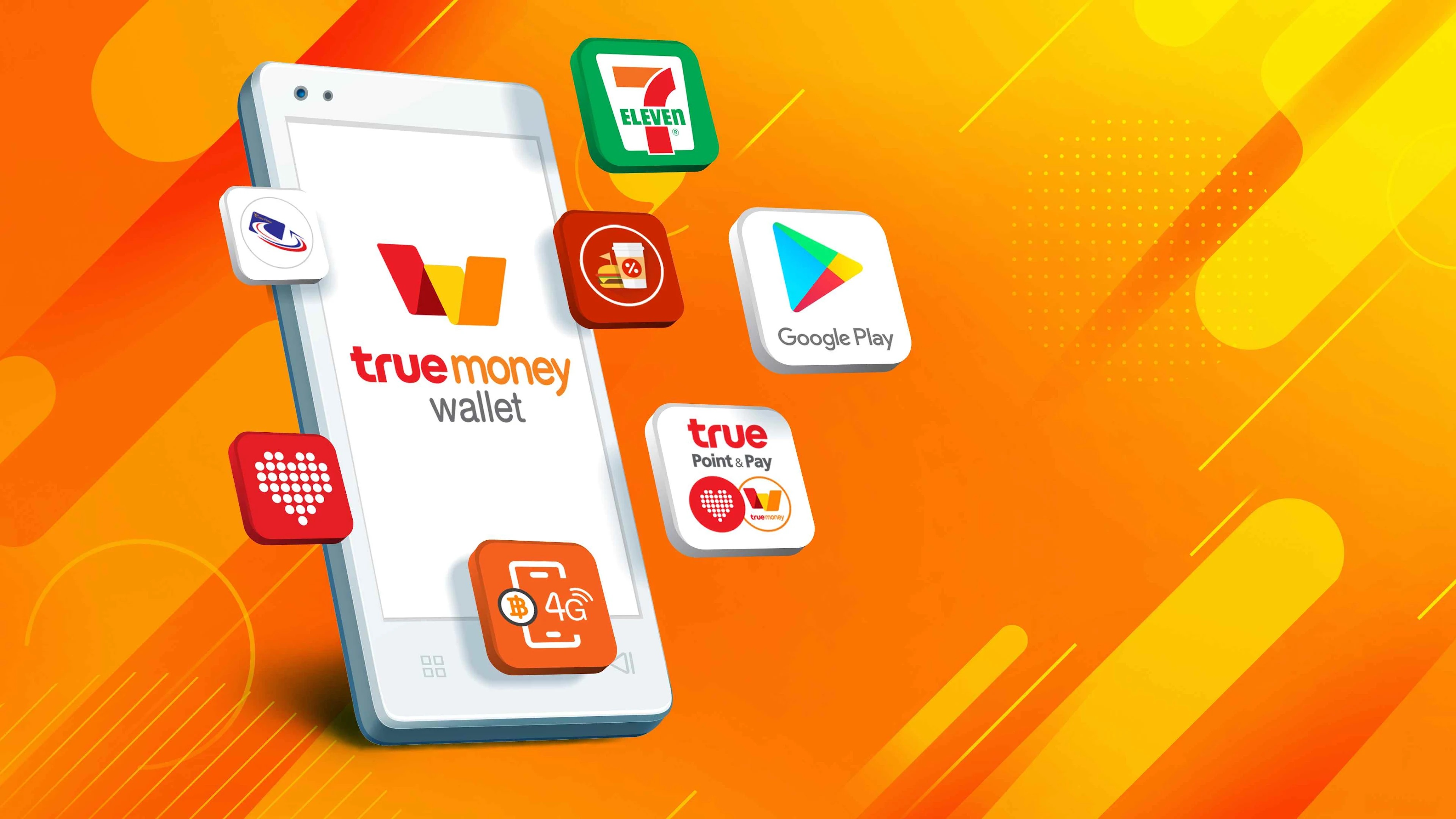true-wallet