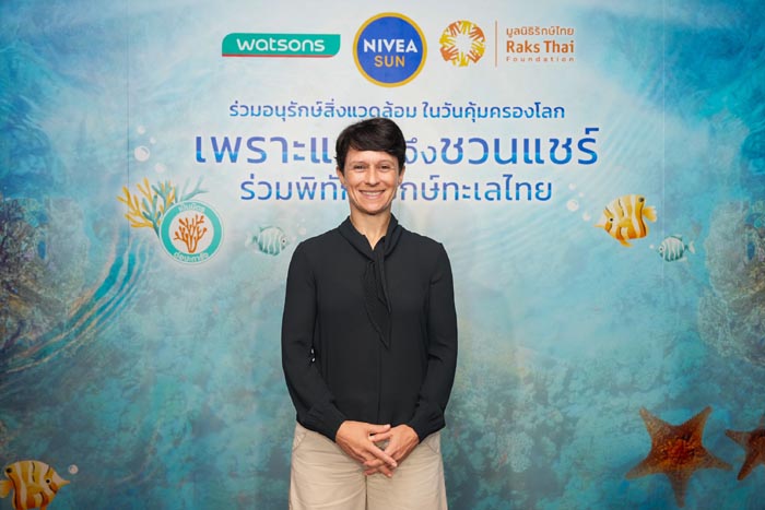 คุณสเตฟานี
